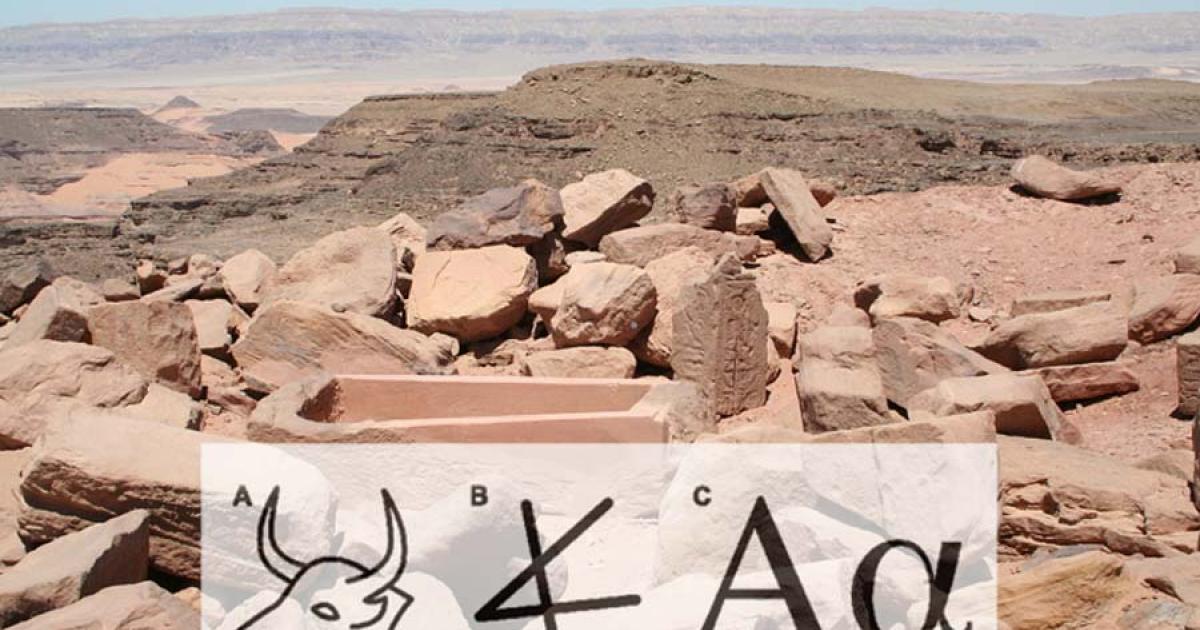 Archaeologists have deciphered what could be the origins of the Latin alphabet in graffiti found at the Temple of Hathor near the Serâbît el-Khâdim mines. Serâbît el-Khâdim in the background and the evolution of the letter “A” in the foreground. Source: Einsamer Schütze / CC BY-SA 3.0 & Till Nikolaus von Heiseler / CC BY 4.0