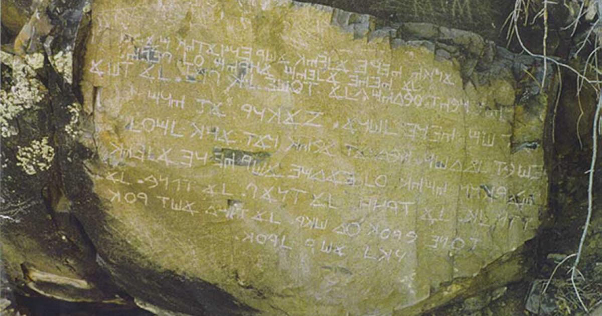 Las Lunas Decalogue Stone: Questioning Evidence of Ancient Hebrews in the American Southwest
