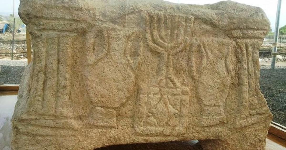 The Magdala Stone or altar in a temple where Jesus possibly preached (Wikimedia Commons)