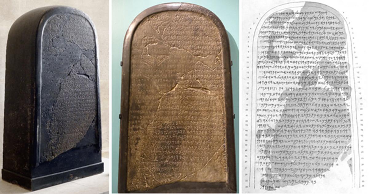 Mesha stele has been claimed to hold proof of the existence of King Balak