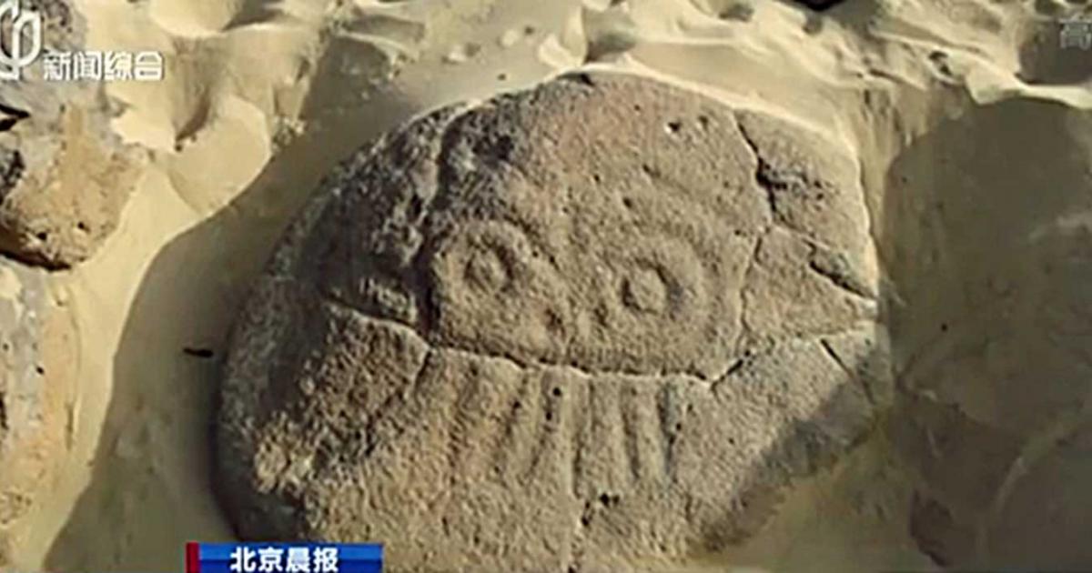 A prehistoric human face stone carving, which is believed to be over 7,000 years old, discovered in Inner Mongolia Autonomous Region, North China.