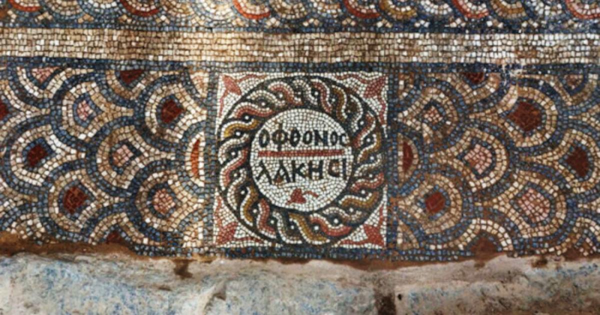 The mosaic motif at the southern entrance of the building in Syedra, with the Envy message.