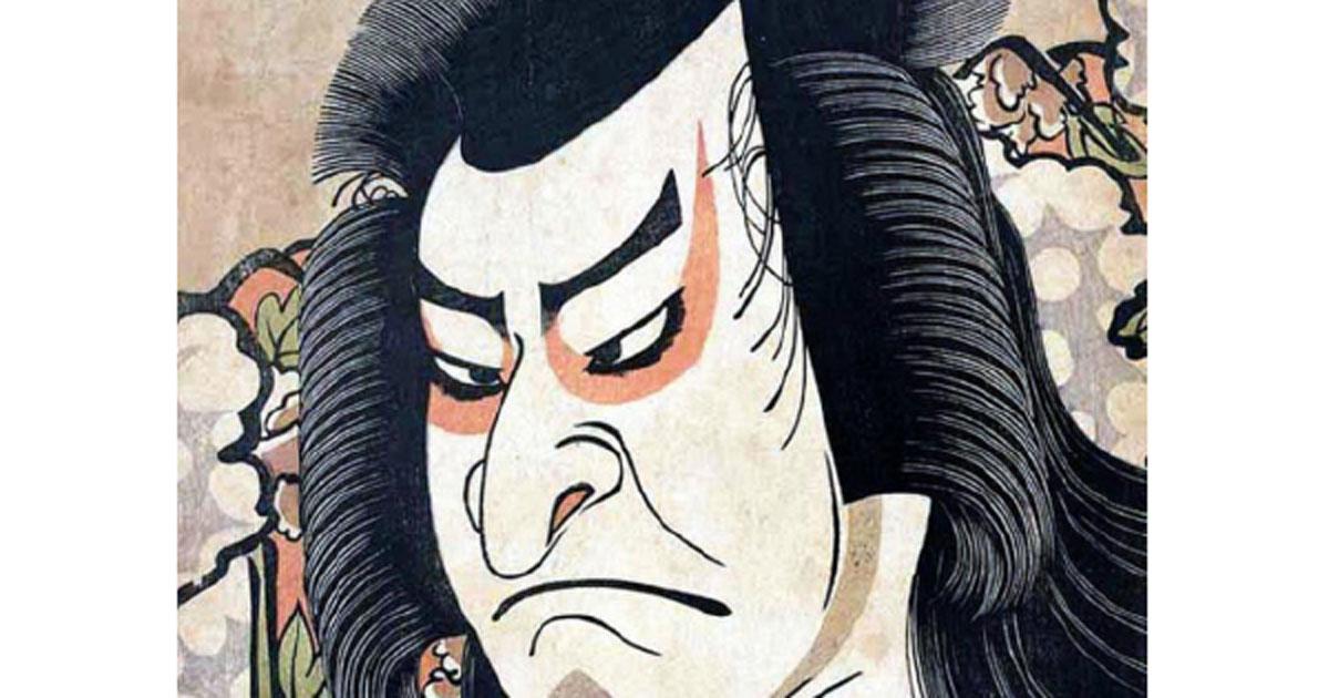Edited image from the Tokyo National Museum of the actor Nakazō Nakamura playing Goemon Ishikawa (or, in Japanese style, Ishikawa Goemon), a legendary ninja 