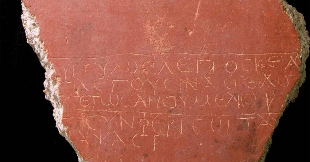 The poem preserved in a graffito from an upper-storey room in Cartagena Spain (2nd to 3rd century AD) is throwing light on the origins of poetry.    