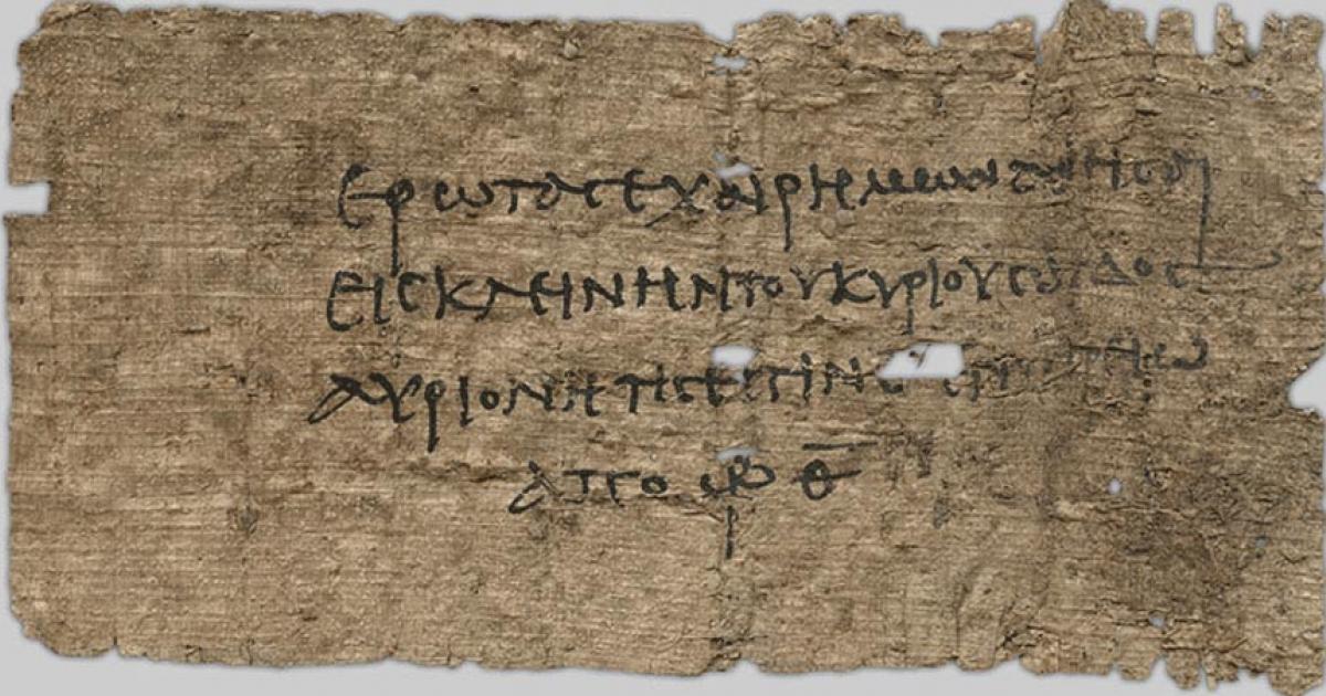 Scan of the Dinner Invitation