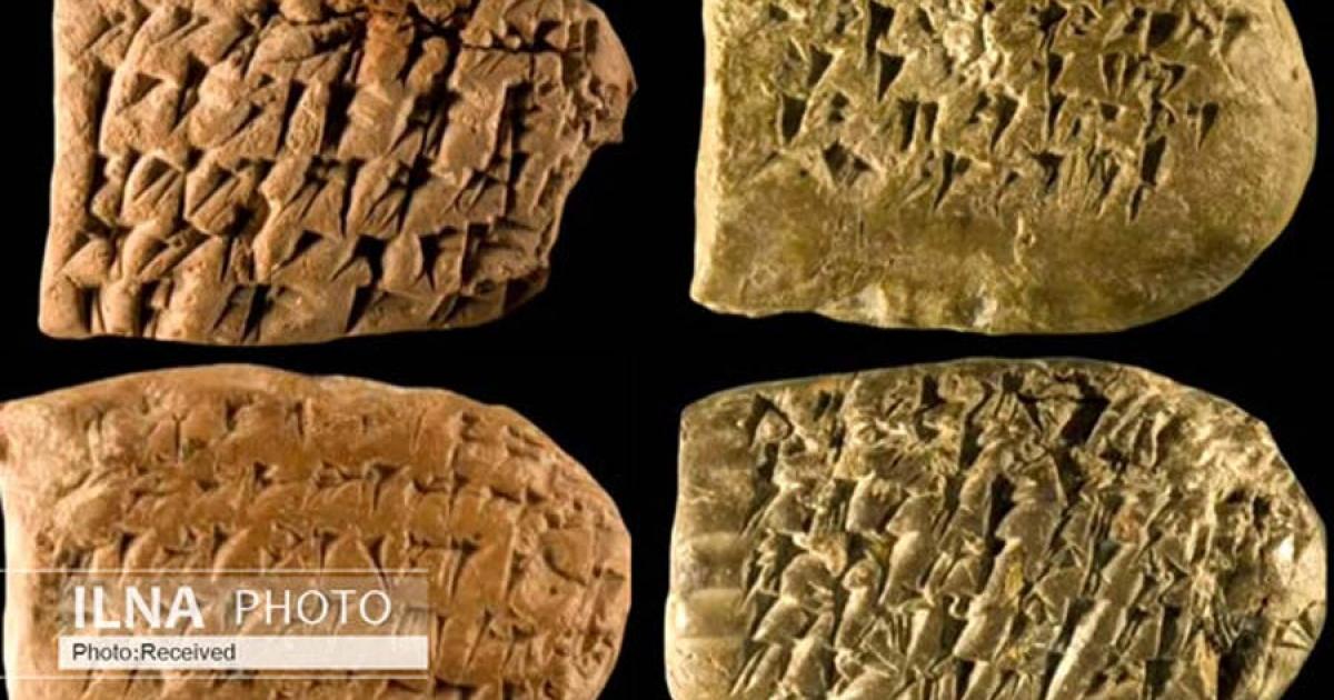 Selection of the Persian clay tablets that were reevaluated in the study. Source: ILNA