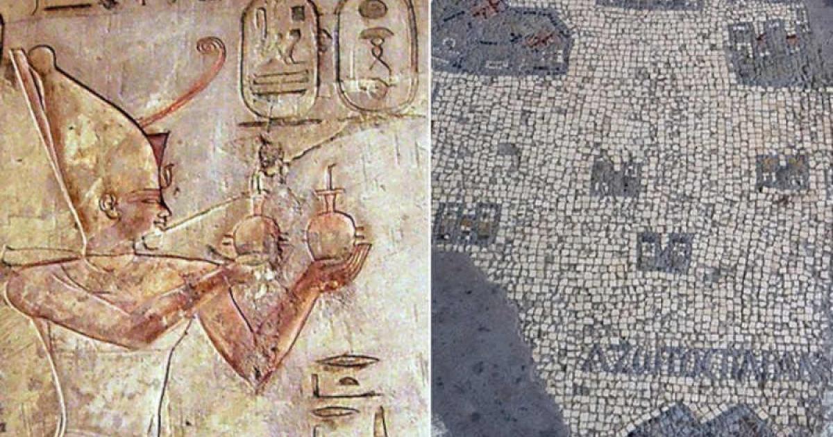 Pharaoh Psamtik I and the Fall of Ashdod