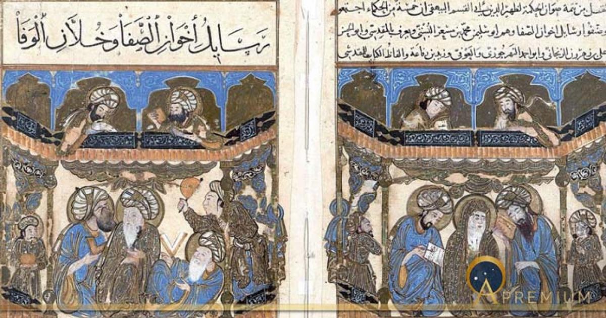 Double-leaf frontispiece from the "Encyclopedia of the Brethren of Purity". Baghdad, 1287. Süleymaniye Library (Public Domain)