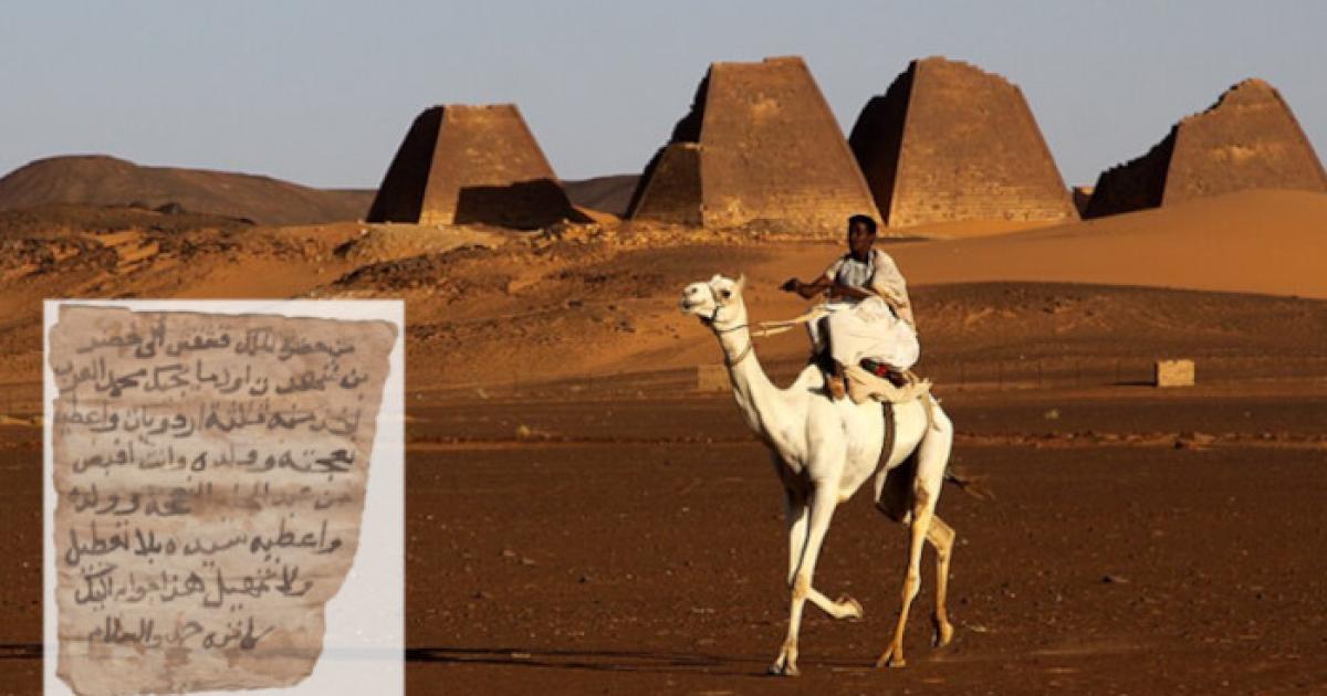 The Meroe Pyramids in the North-East of Sudan. Inset, the manuscript.