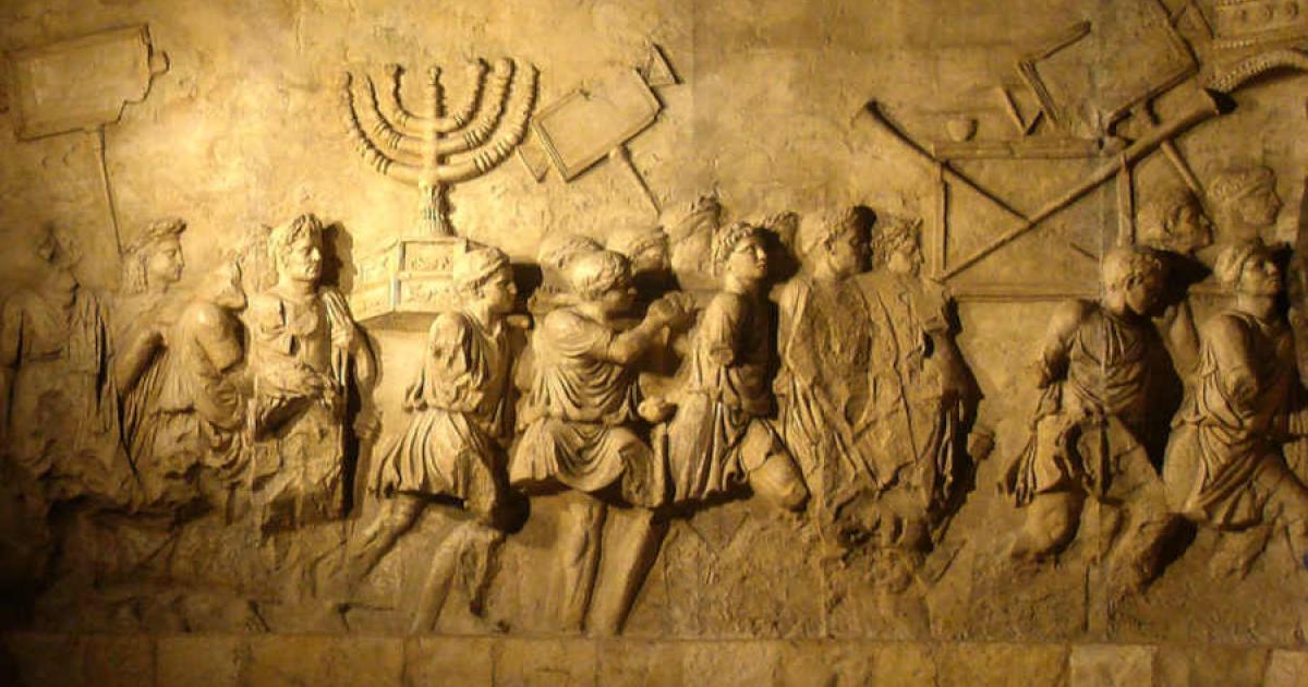 Roman Fury: Crushing the Bar Kokhba Revolt