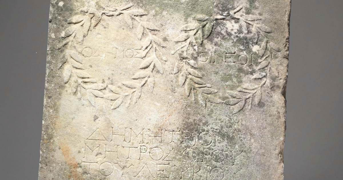 Ancient Roman Marble Used As A Step Is Worth Thousands