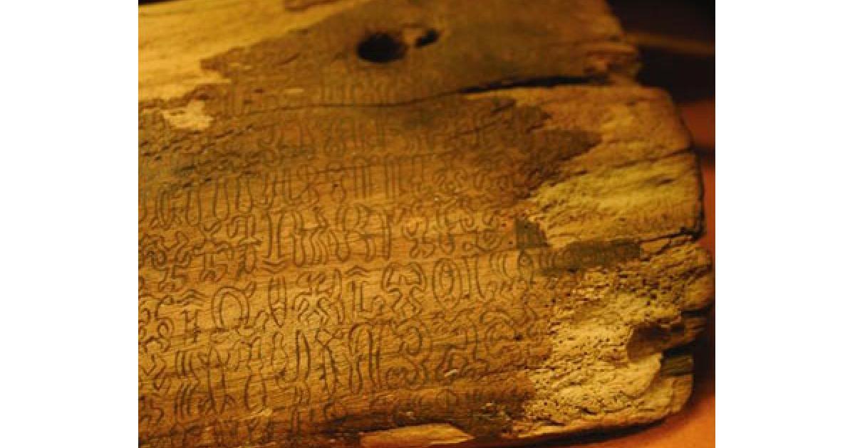 Rongorongo glyphs