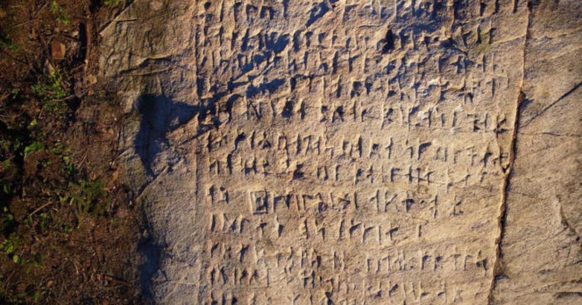 Rune inscription found in Ontario, Canada.