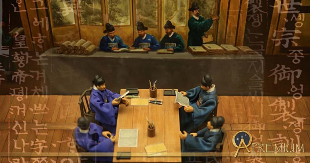 Museum diorama depicting scholars from the Joseon Dynasty (Public Domain), and script from the Hunmin Jeongeum Eonhae 