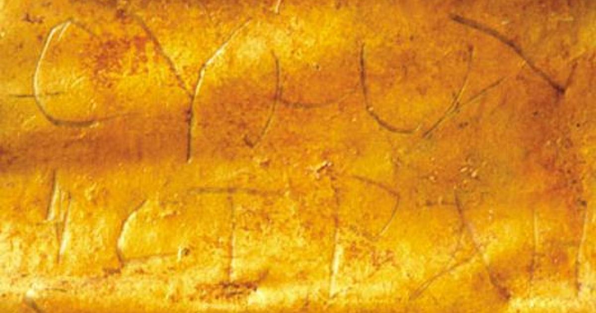 Shema’ Yisrael The God is One