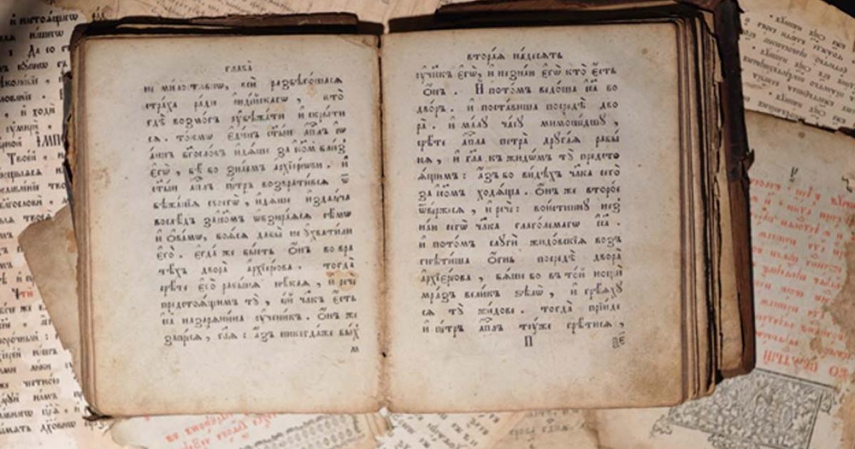 The Slave Bible omitted 90 percent of the Old Testament and 50 percent of the New Testament. 