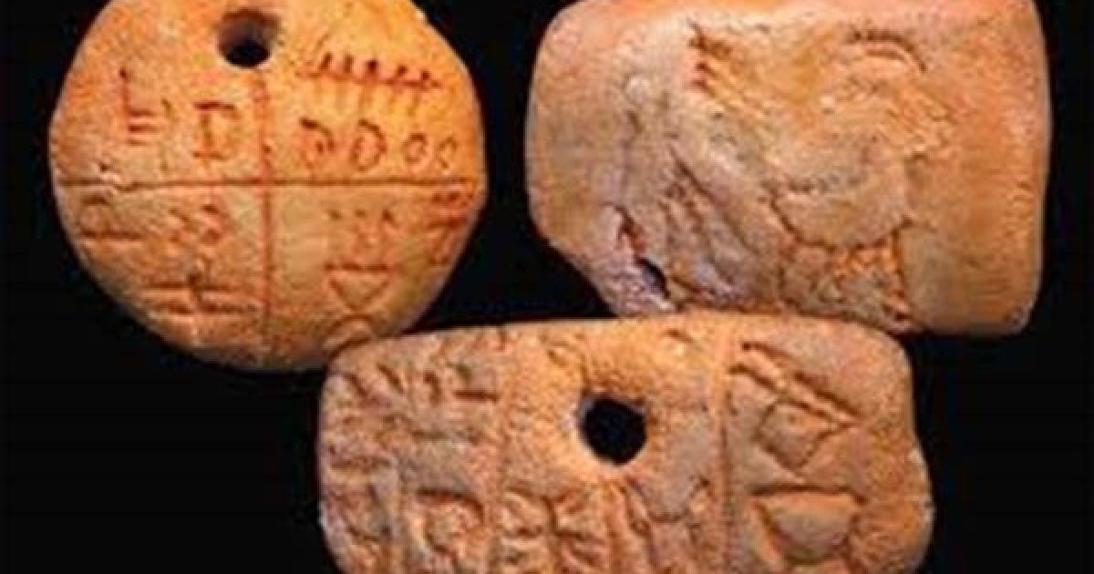 The Tartaria Tablets