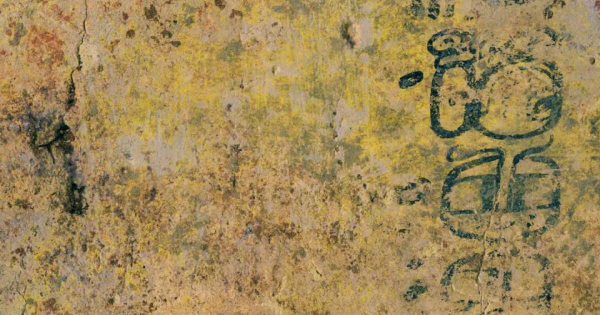 The mathematical formula inscribed on a wall at the Maya site of Xultun, Guatemala