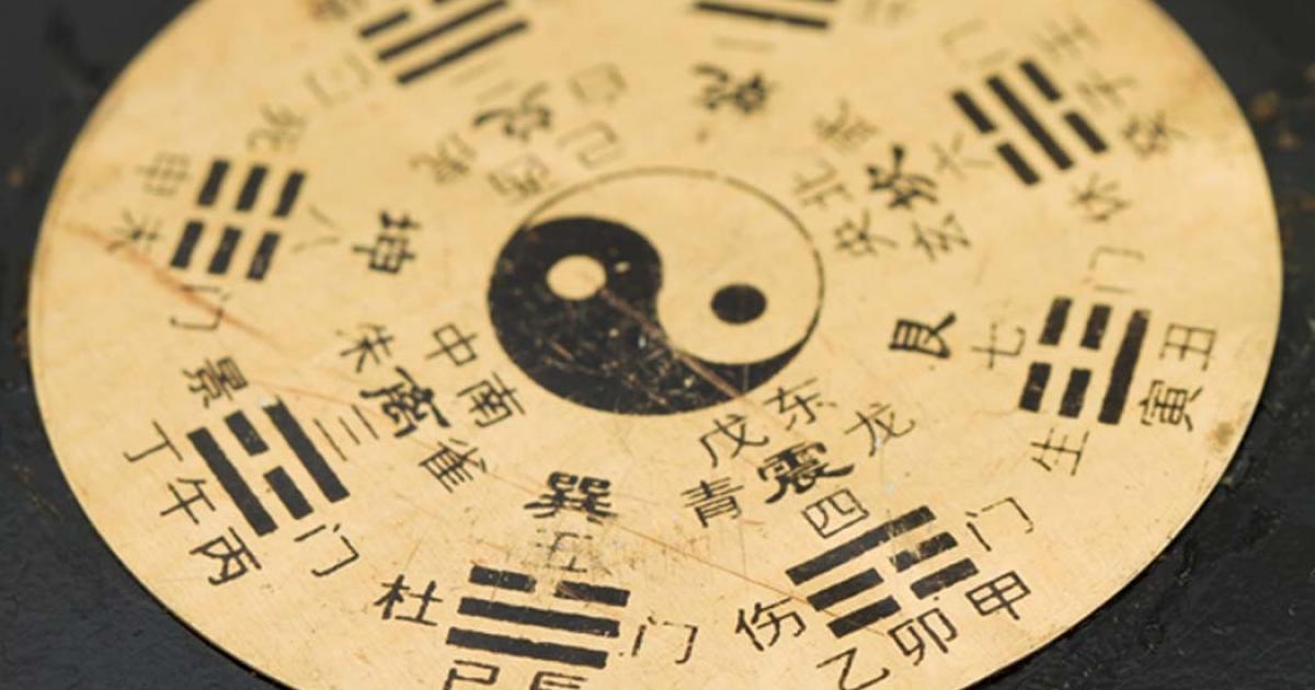 I Ching disk. 