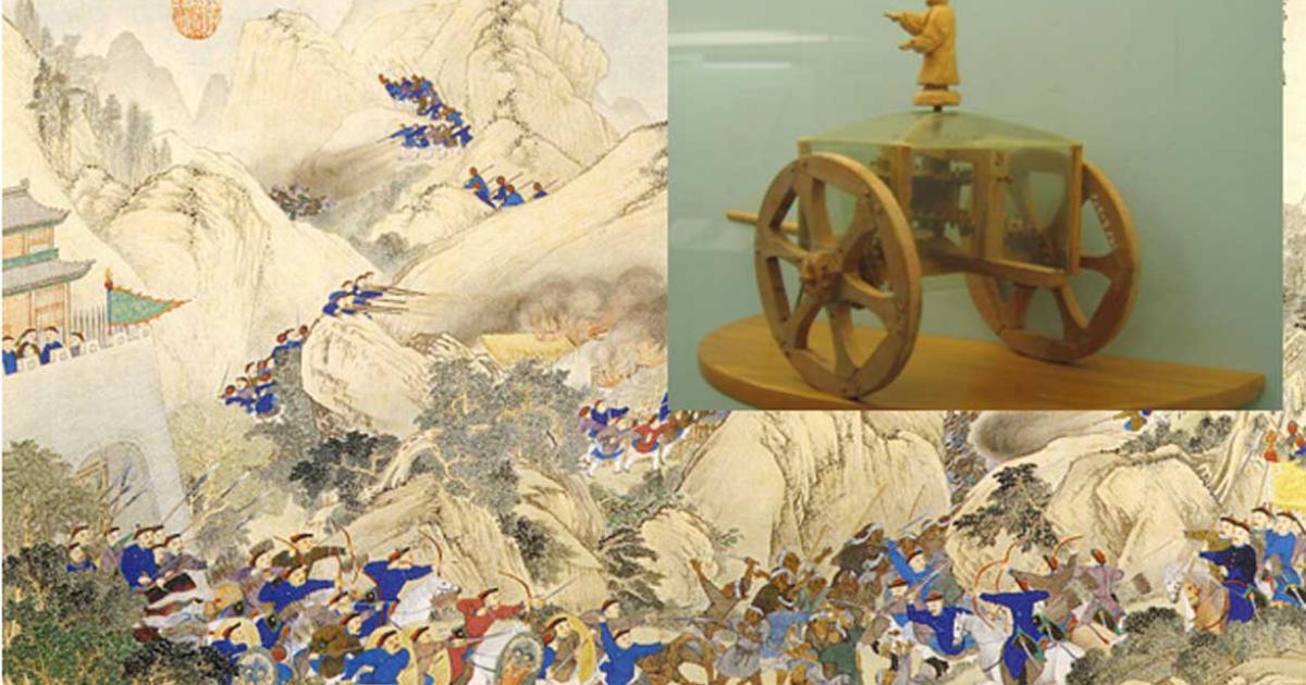  Main: A scene of the Qing dynasty campaign against the Miao (Hunan) 1795 (public domain). Inset: Model of a Chinese South Pointing Chariot, an early navigational device using a differential gear. 