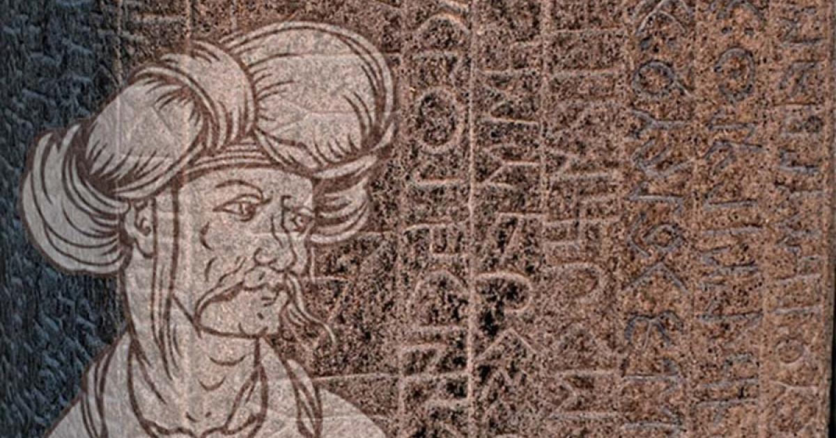 The Triumphs of Tonyukuk the Wise, Supreme Commander and Kingmaker