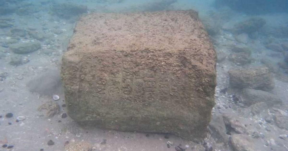 Immense 1,900-Year-Old Slab Found Underwater Names Forgotten Roman Ruler During Bloody Jewish Revolt