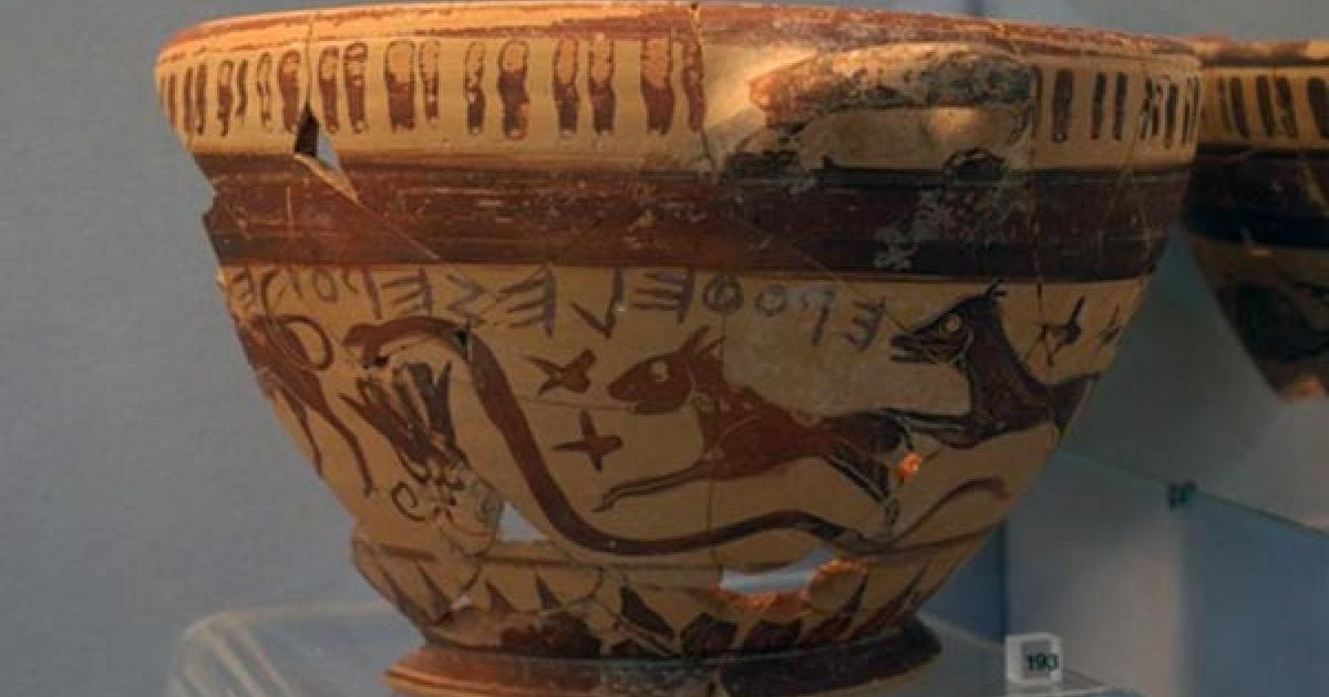 2,600-Year-Old Greek Wine Cup May have Oldest Depiction of Constellations