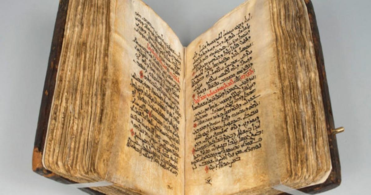 1,400-year-old medicinal treatise of Galen found hidden under hymns in ancient manuscript