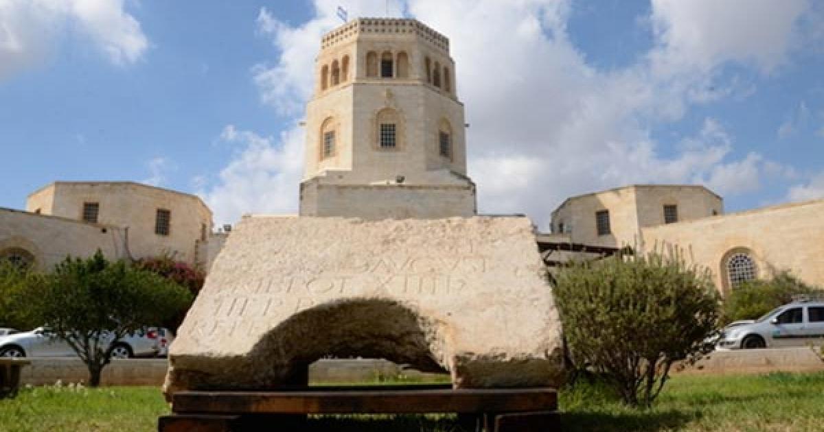 Damascus Gate -Jerusalem