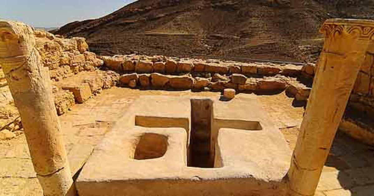 Archaeological Find Suggests Ancient Israel's Capital Was Burned