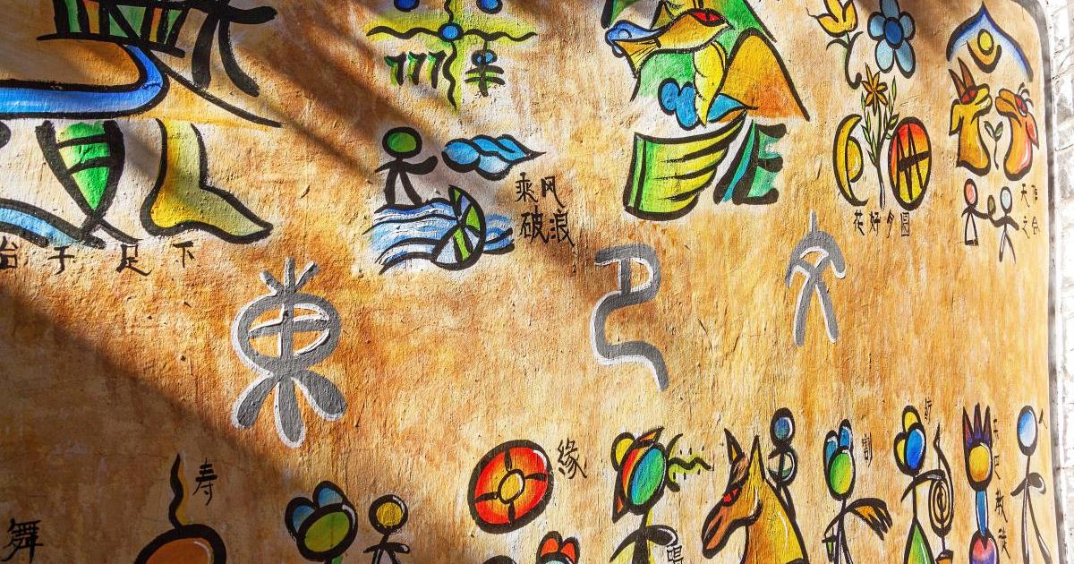 Doblong art