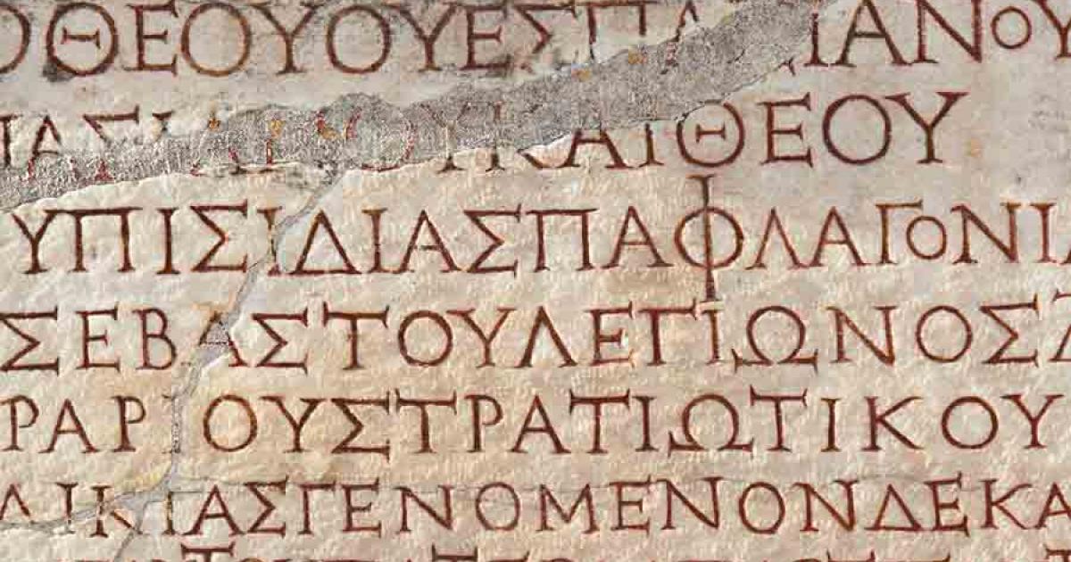 Learning Ancient Greek Helps Dyslexia, Research Suggests