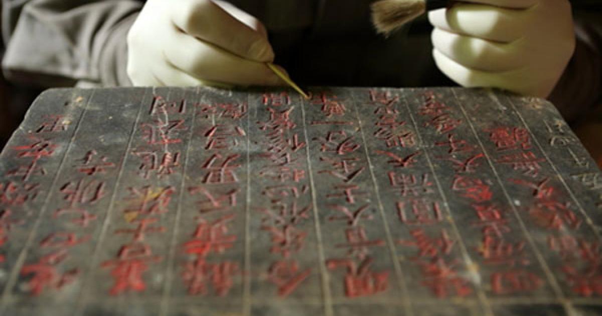 Engraved tablet inside hidden compartment of thousand-hand bodhisattva statue  