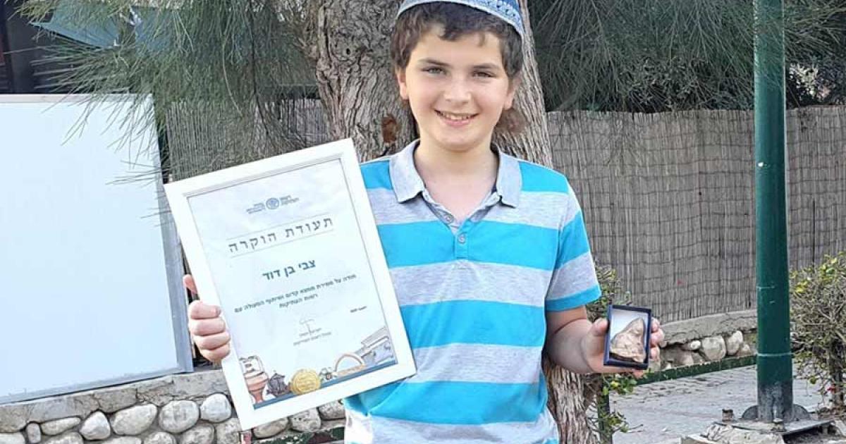 11-Year-Old Boy Finds Rare Ancient Fertility Goddess Amulet In Israel