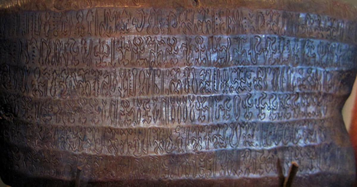 The Cataclysm of Easter Island - The Museum in Hanga Roa