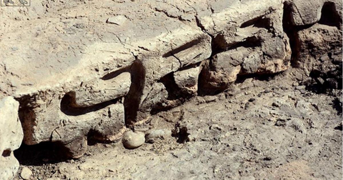 7th century BC inscription in Georgia 