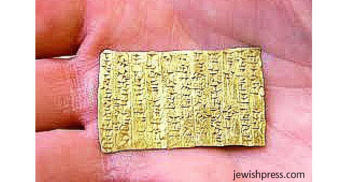 Asyrian Tablet