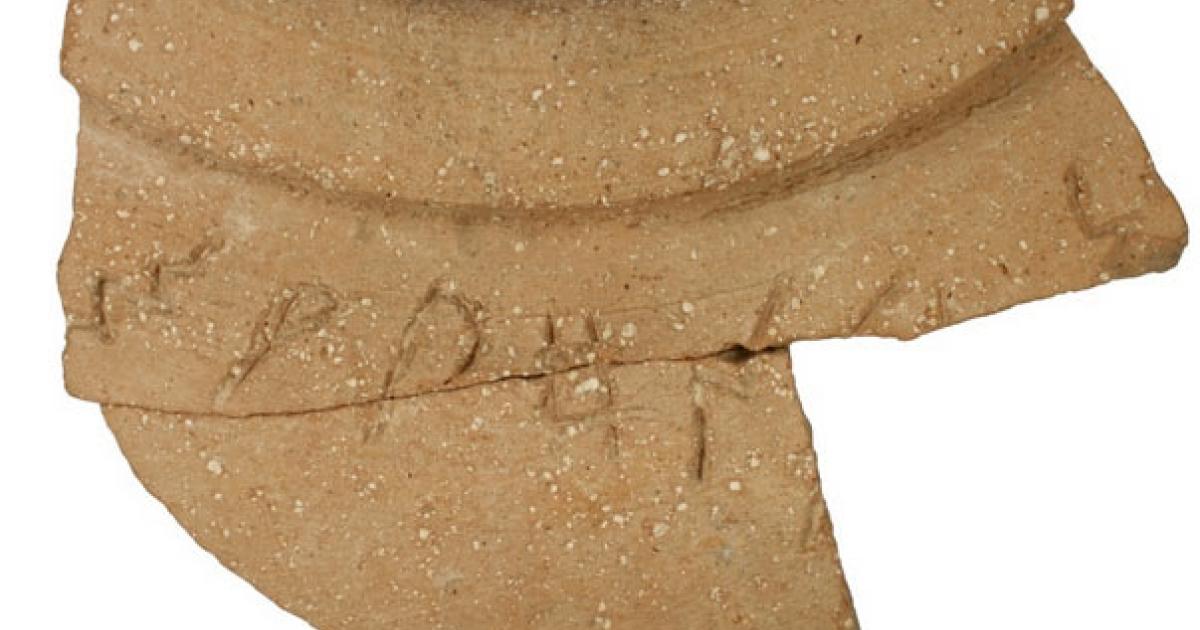 3,000-Year-Old Inscription - King David - Old Testament