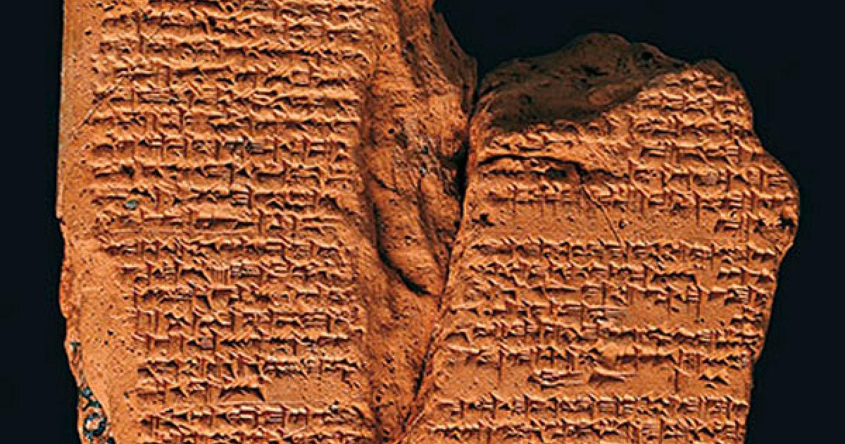 A text describing omens based on eclipses, Assyria