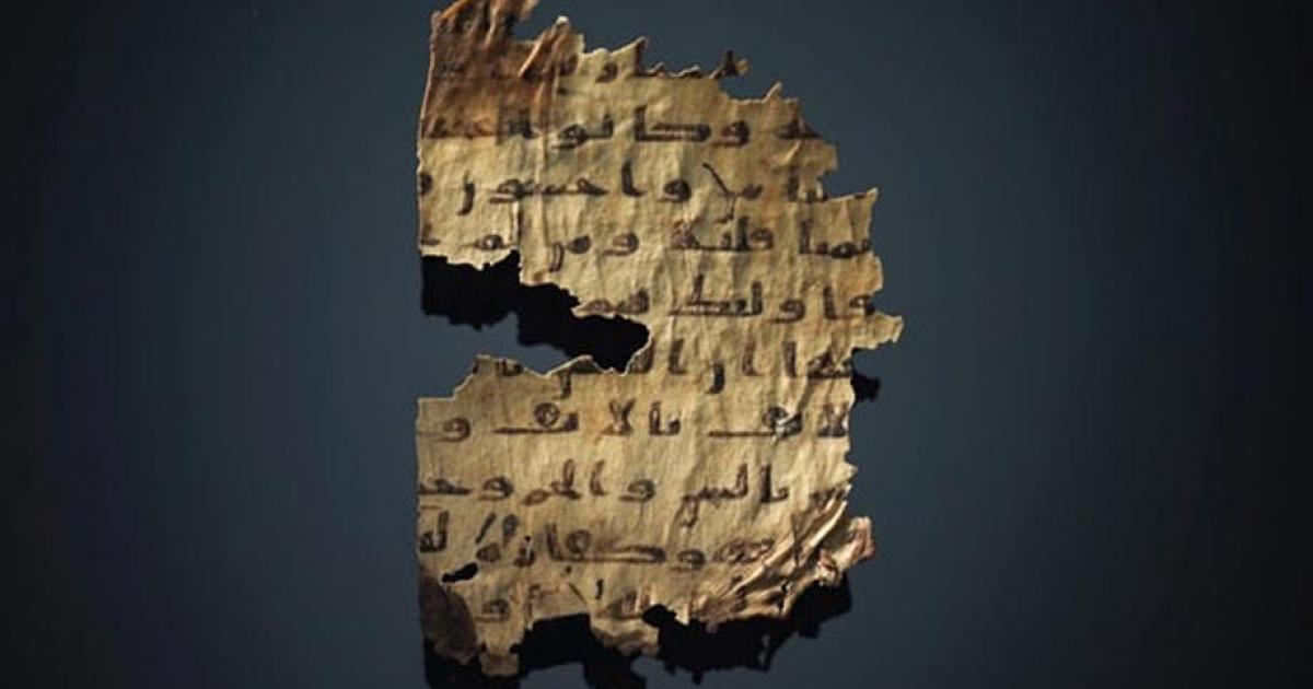 This rare manuscript is the only recorded palimpsest of a Qur’an copied on to a Christian text