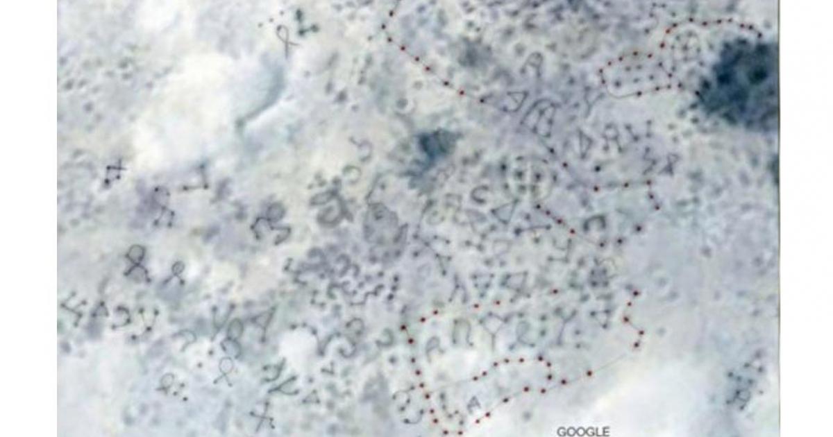 One of the satellite photographs clearly showing the vast amount of inscriptive material discovered by Archaeoastronomer, William James Veall, on the South Atlantic coastline of Uruguay, South America.