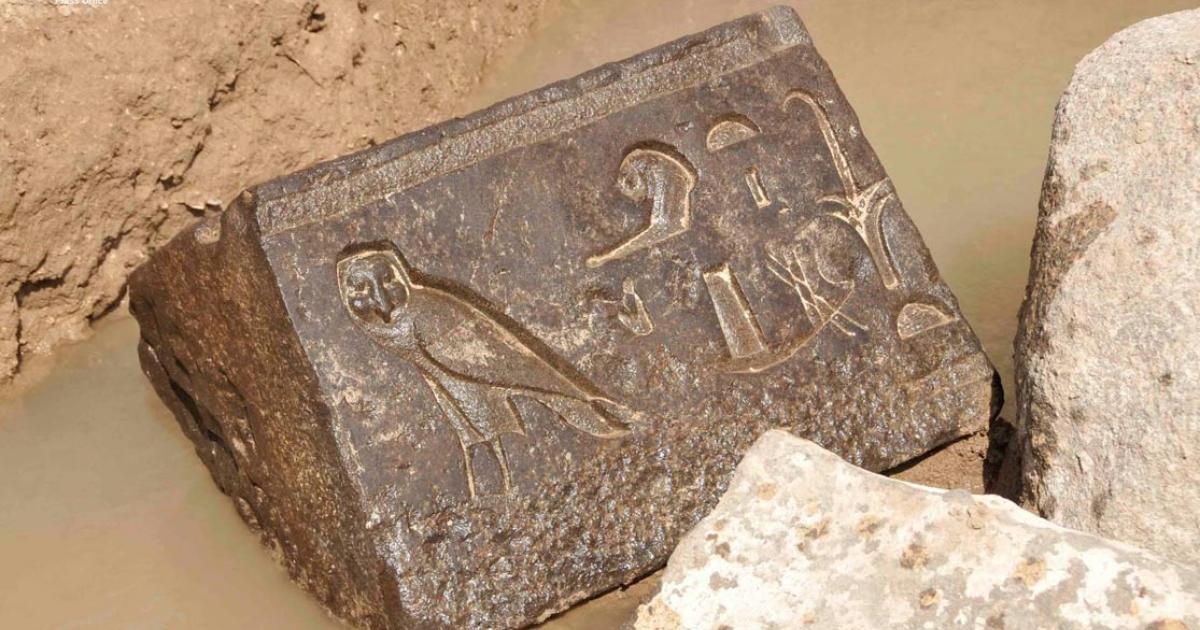 This is the lower part of the shrine unearthed in Heliopolis