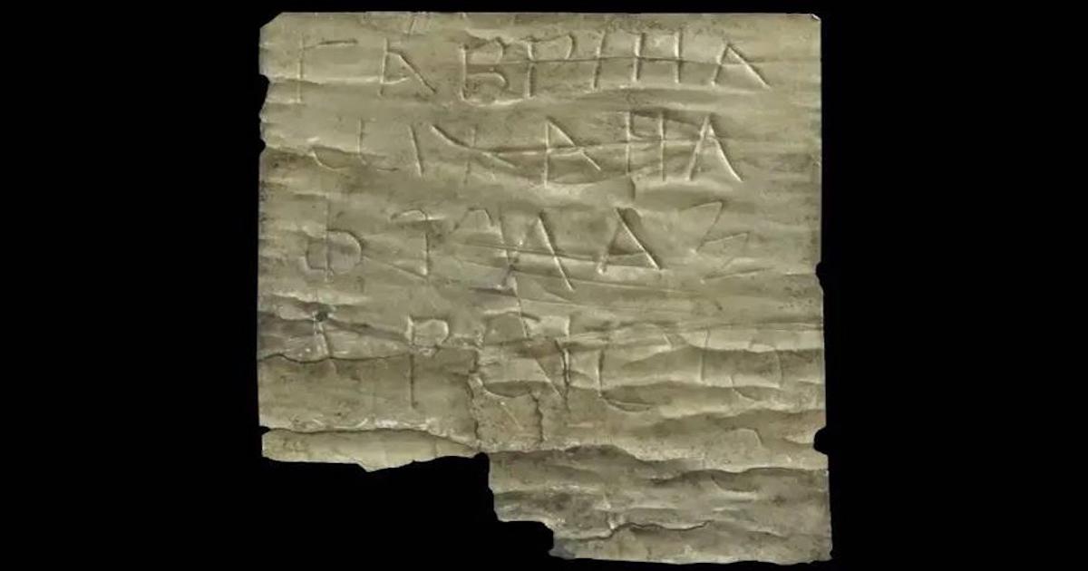  The silver amulet found at Deultum, Debelt, Bulgaris, the oldest Christian relic of Bulgaria.