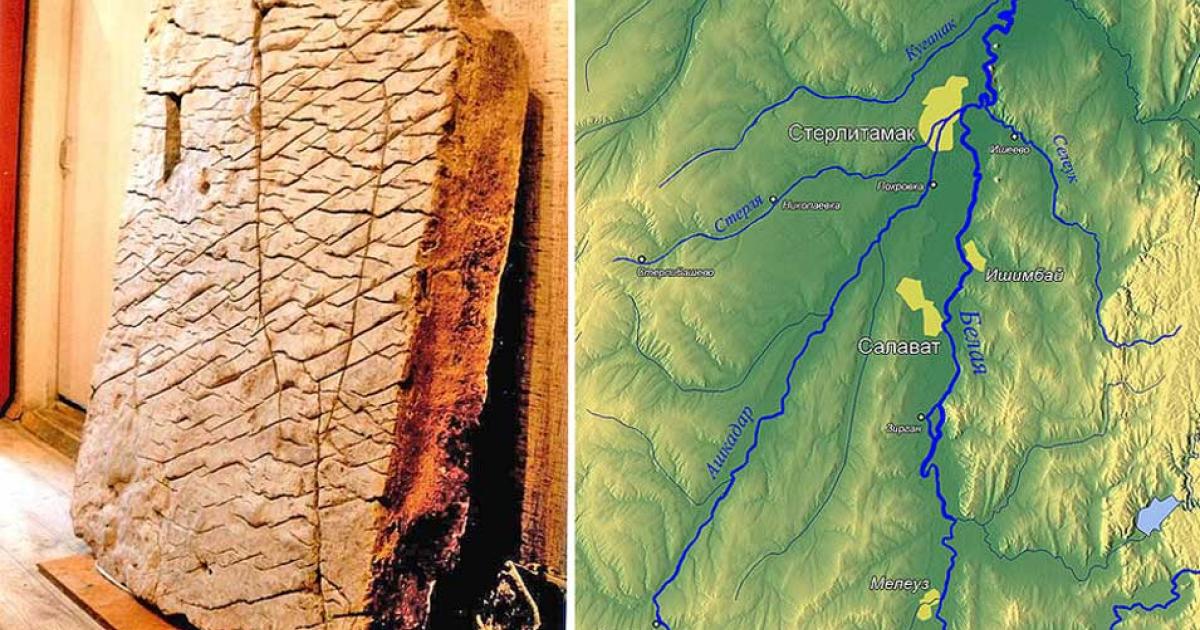 The Controversial Dashka Stone: 120 Million-Year-Old Map?  