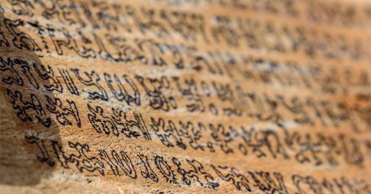 New AI Algorithm is Cracking Undeciphered Languages