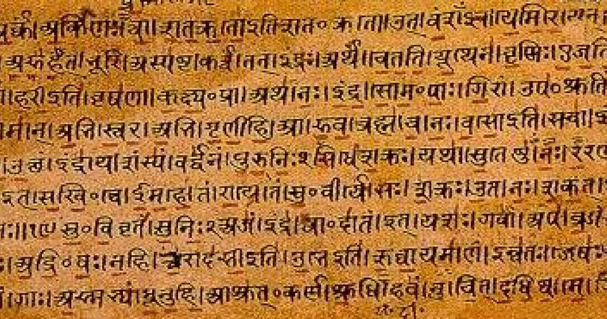 Vedas