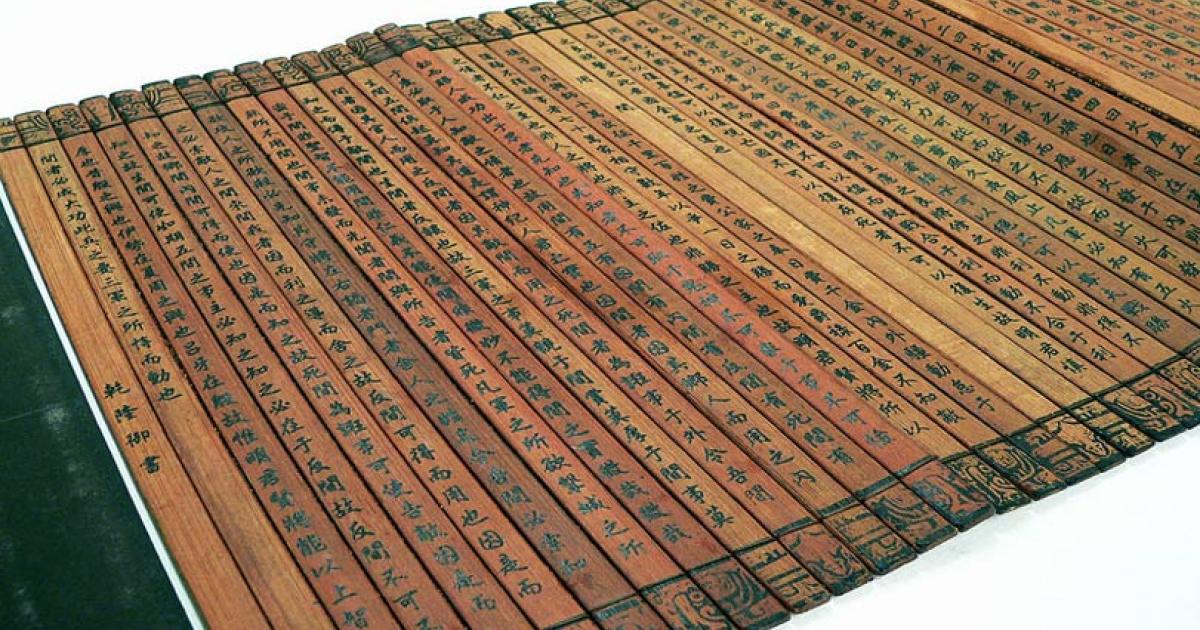 Wooden Tablets Verify China's First Emperor’s Obsession with Immortality 