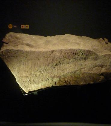 Singapore Stone