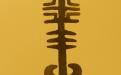 Anthropomorphus pendant- Museum of Gold, Bogota, Colombia