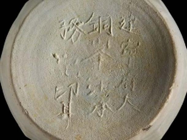 A marked piece of pottery recovered from the shipwreck site. Image: Gedi Jakovickas/ The Field Museum